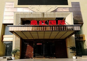 武鸣商务KTV少爷哪家最开放-鼎红国际KTV消费价格玩乐点评