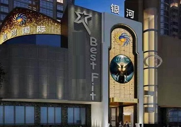 武鸣KTV荤台花场男公关服务好-银河国际KTV花场消费点评